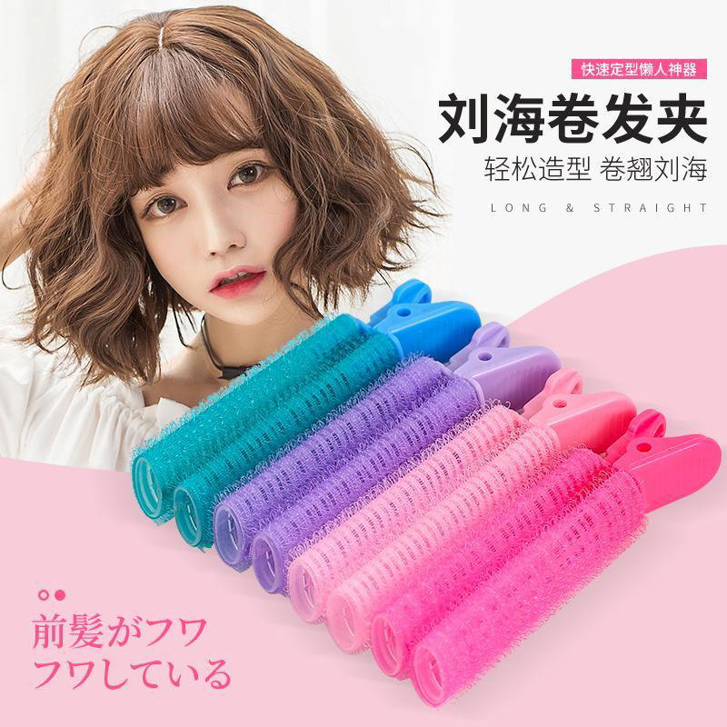 无根蓬高夹子无神垫空气蓬松