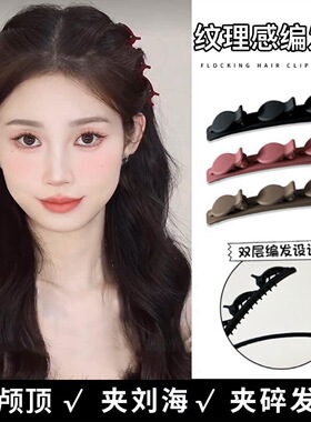 懒人公主头编发夹女前额双层侧边夹子刘海碎发编发发夹鸭嘴夹发卡