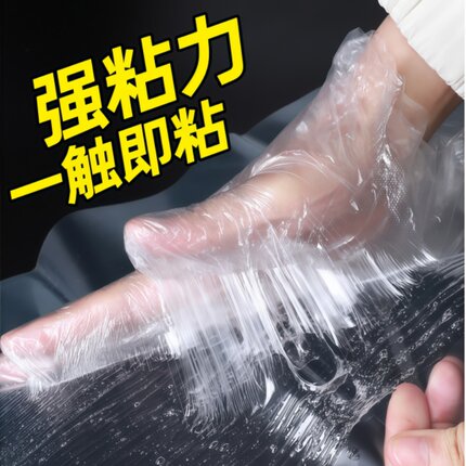 强力粘鼠板超大号强力捕鼠魔毯大老鼠捕鼠神器正品家用透明老鼠贴