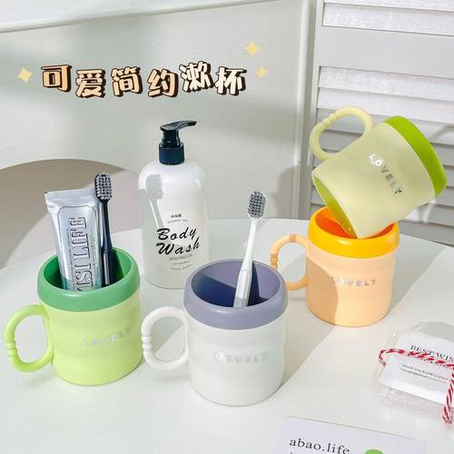 高颜值加厚漱口杯防摔耐用牙刷杯