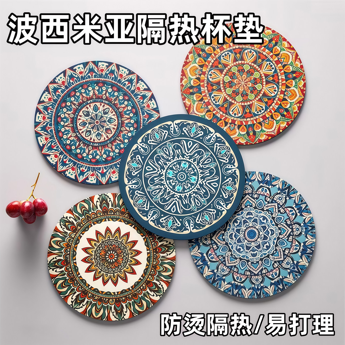 波西米亚家用餐桌隔热垫北欧风