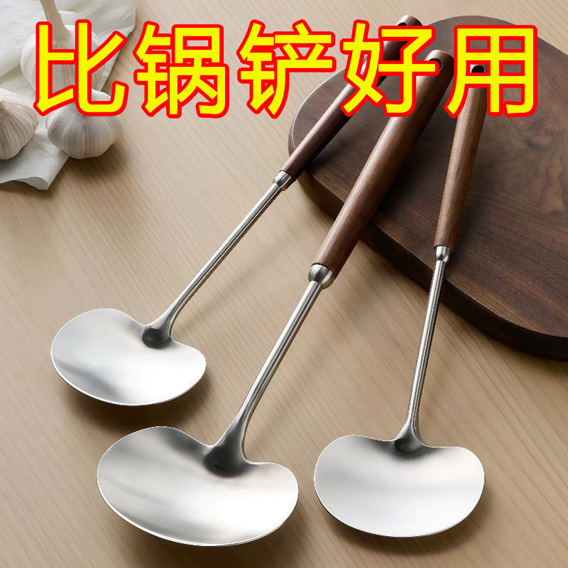 木柄不锈钢蘑菇铲大小号图片