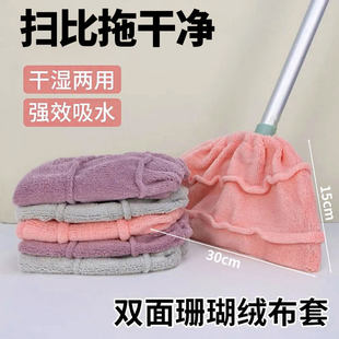 懒人扫把套布加厚超吸水拖扫一体多功能替换布套拖把套清洁除尘套