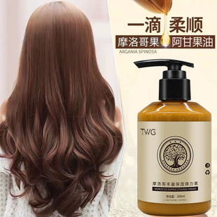 彈力素卷發(fā)專用保濕 定型防毛躁蓬松燙發(fā)護理精油護卷精華素護發(fā)素