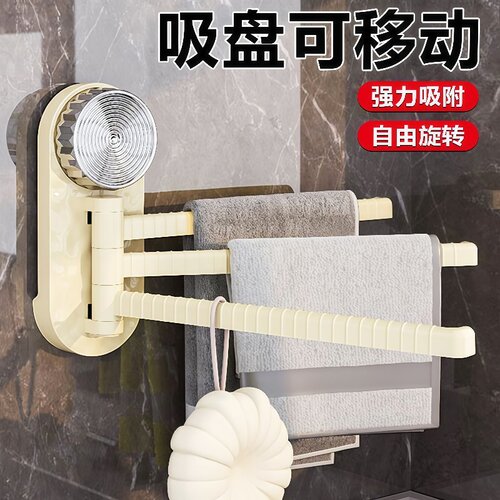 吸盘旋转抹布架免打孔毛巾架多杆