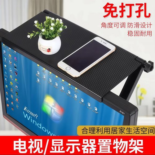 电视机顶盒置物架顶部显示器