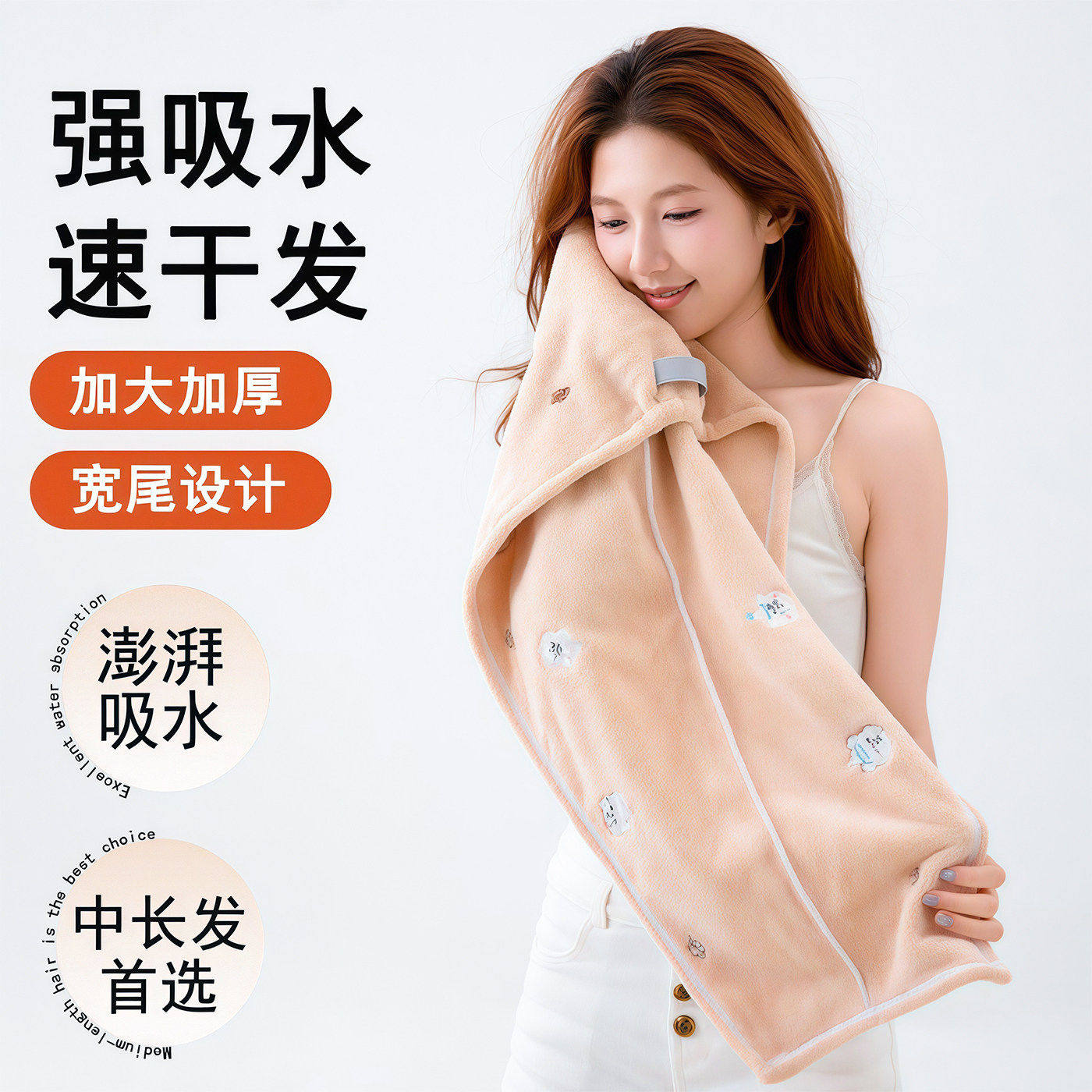2026新款加厚干发帽子超强吸水速