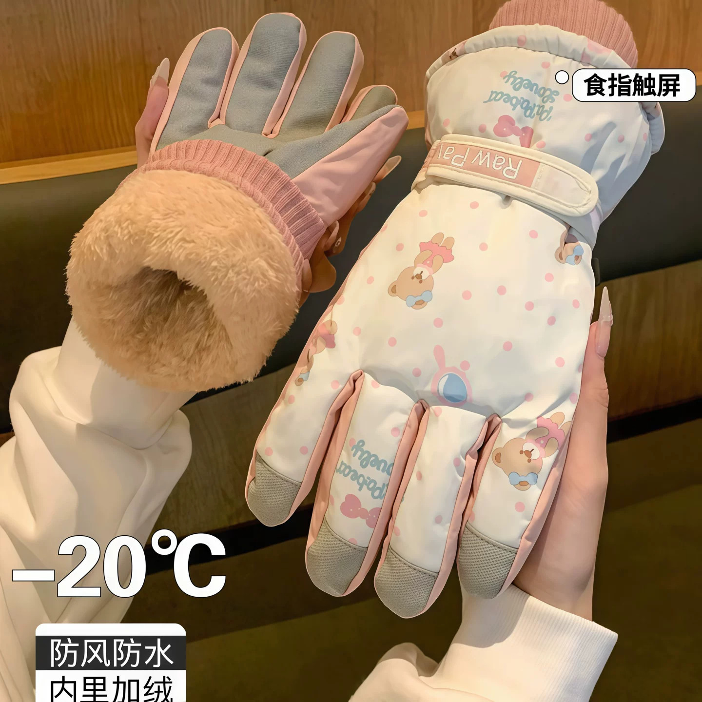 秋冬季可触屏加绒滑雪骑行手套