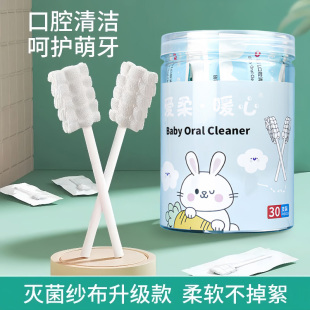 1岁宝宝乳牙刷婴幼儿洗舌苔神器 婴儿口腔清洁器新生儿纱布棉棒0