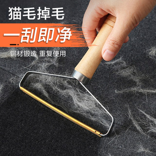 宠物刮毛粘毛器猫毛清理器猫咪用品吸附黏狗毛地毯除毛刷去毛神器