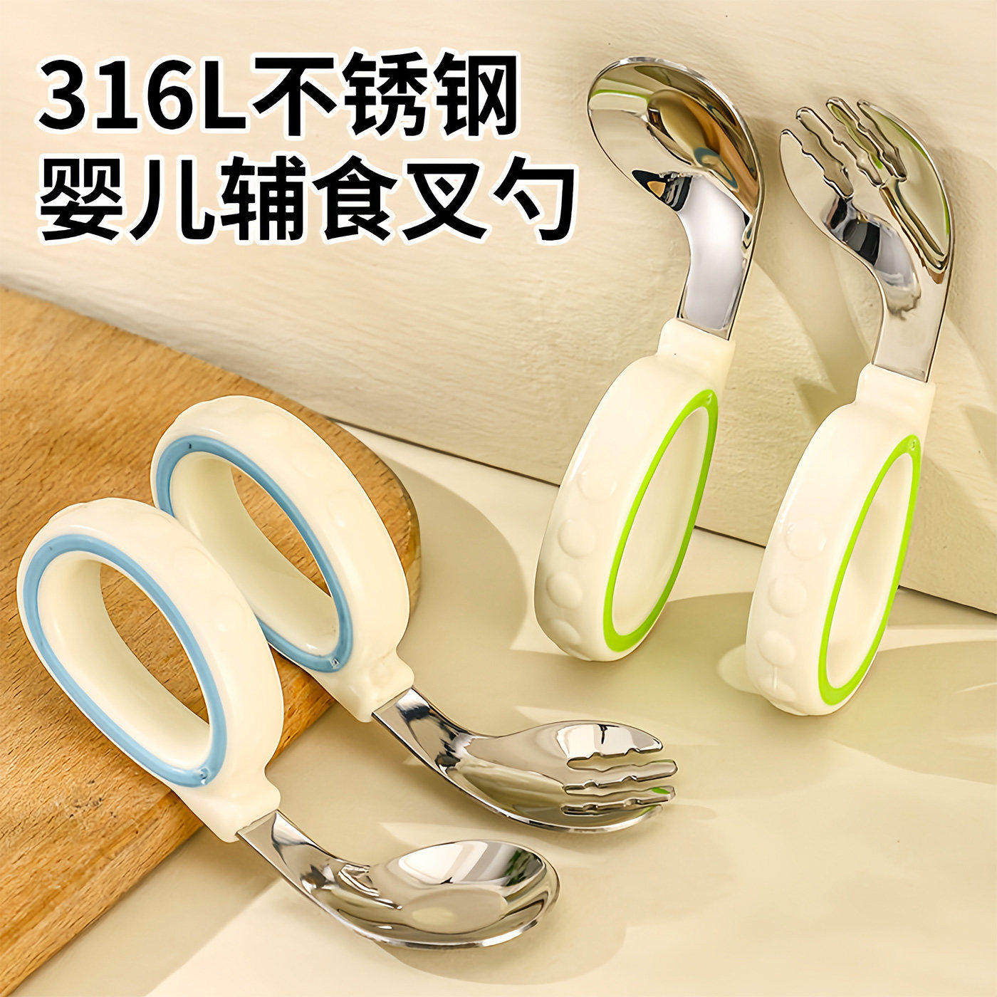 宝宝勺子婴幼儿学吃饭训练自主进食辅食勺儿童叉勺便携套装勺婴童
