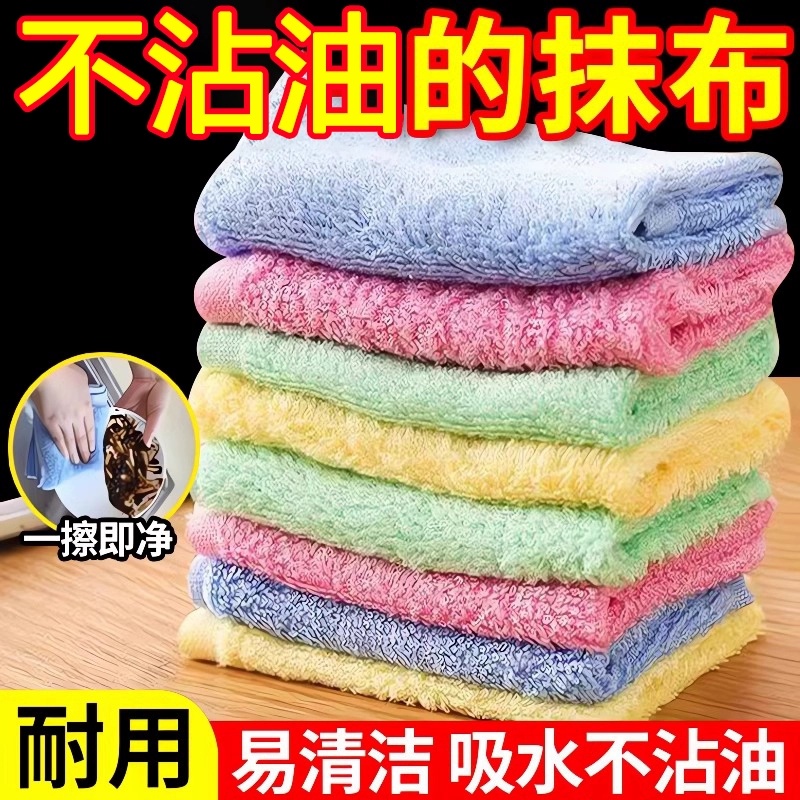 油利除洗碗巾木纤维洗碗布抹布