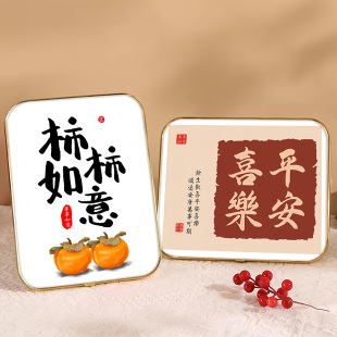 平安喜乐装 饰摆件电视柜搬新家心想事成客厅卧室相框摆台柿柿如意