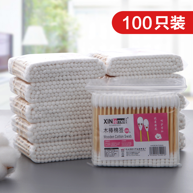 家用木棒棉签双头棉球化妆棉棒 尖头掏耳朵细头口红棉签棒100支装