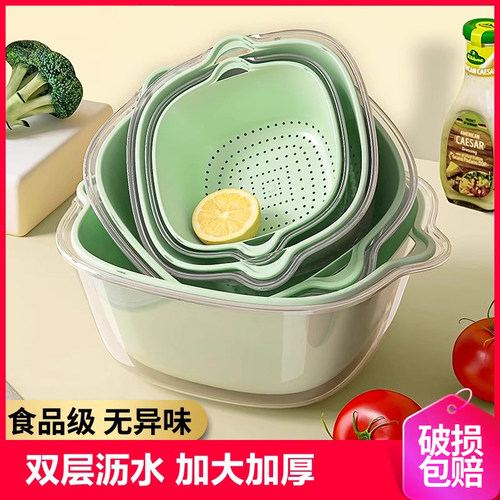 双层洗菜盆沥水篮滤水神器菜篮
