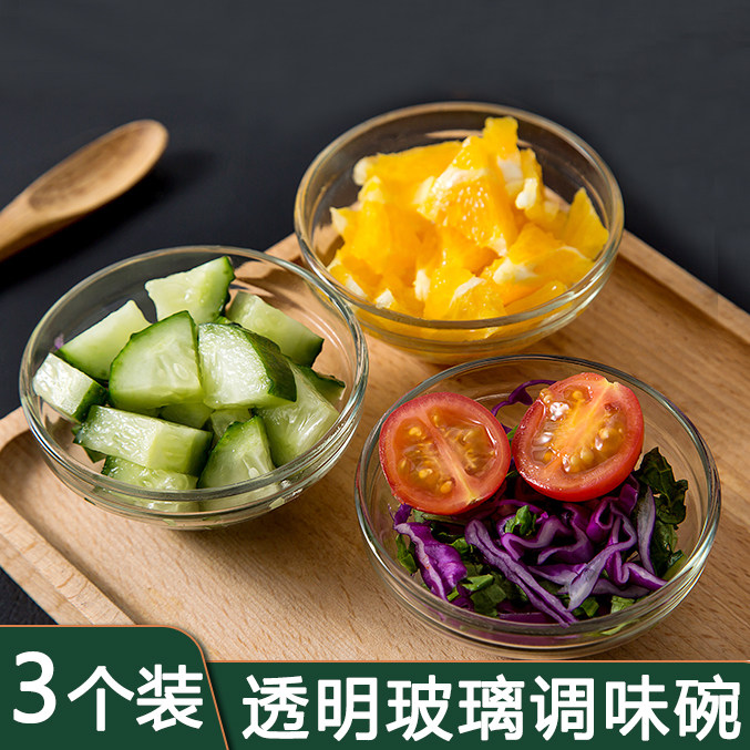 速发子璃碗调味碟玻璃料碟酱料碟小碟玻醋碟火锅蘸味调料碟子酱油