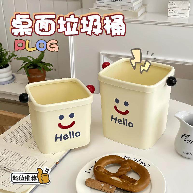 桌面垃圾桶小号可爱高颜值收纳桶带压圈宿舍客厅办公室废纸篓,家庭/个人清洁工具,垃圾桶,淘宝优惠券,粉丝福利购,淘宝优惠卷