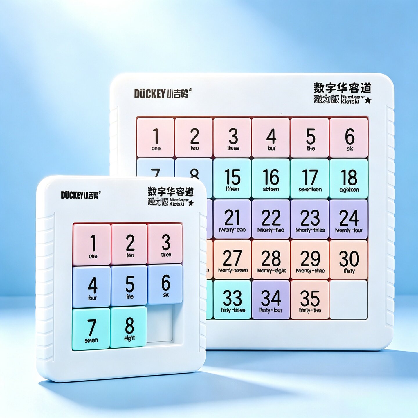 小吉鸭磁力滑动拼图儿童益智玩具
