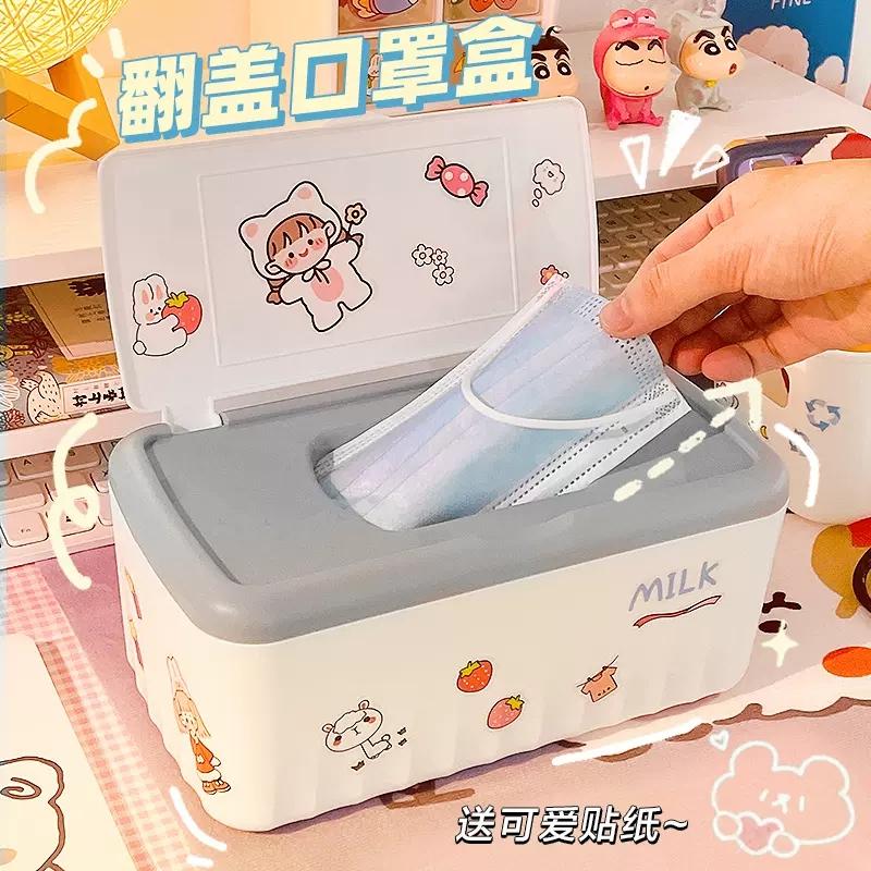 口罩收纳盒大容量装口罩盒子神器