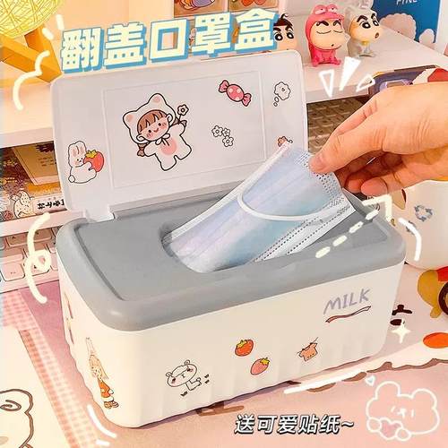 口罩收纳盒大容量装口罩盒子神器