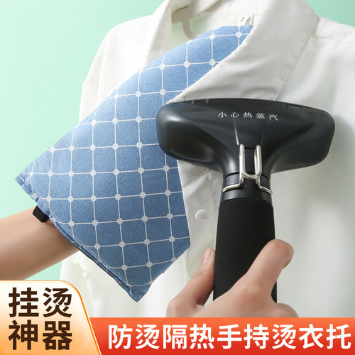 耐高温迷你烫衣板电熨斗烫衣垫