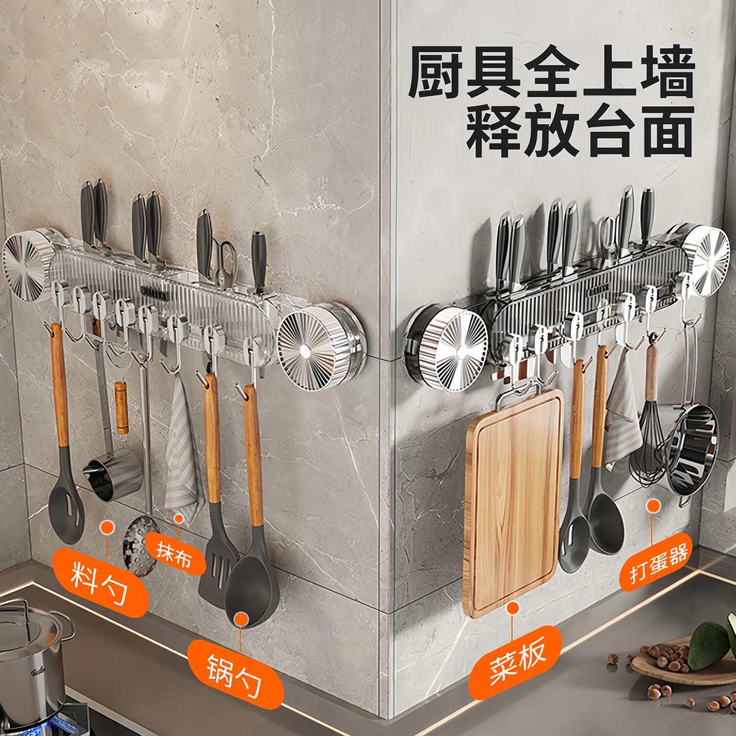 厨房吸盘挂钩一排免打孔多功能