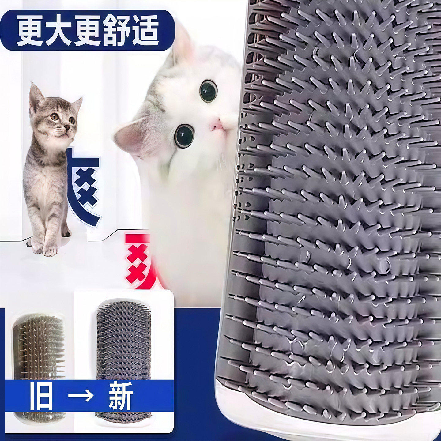 猫玩具猫咪蹭痒器墙角蹭毛神器猫抓板不掉屑脸挠痒痒宠物用品大全,宠物/宠物食品及用品,猫抓板,淘宝优惠券,粉丝福利购,淘宝优惠卷