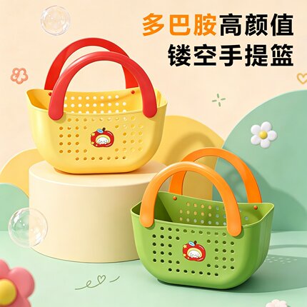 多巴胺家用多功能收纳提篮水果洗漱用品收纳家用宿舍厨房浴室篮子