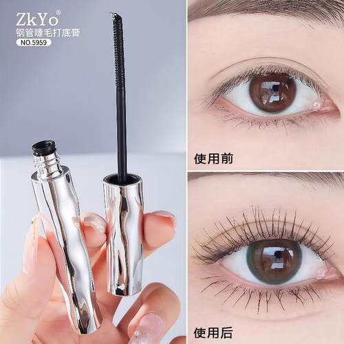 钢管眼睫毛膏打底膏防水防汗持久