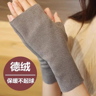 半截漏手指加绒保暖防寒开车学生写字连指触屏 德绒半指手套女冬季