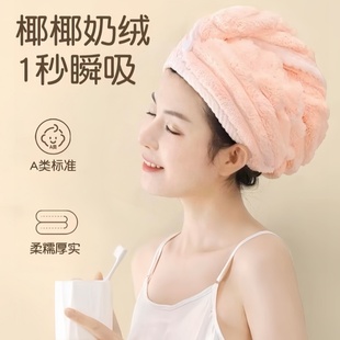 雙層浴帽 干發(fā)帽女加厚超強吸水速干包頭毛巾擦洗頭干發(fā)巾2024新款