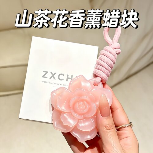 山茶花蜡片衣柜挂件持久留香