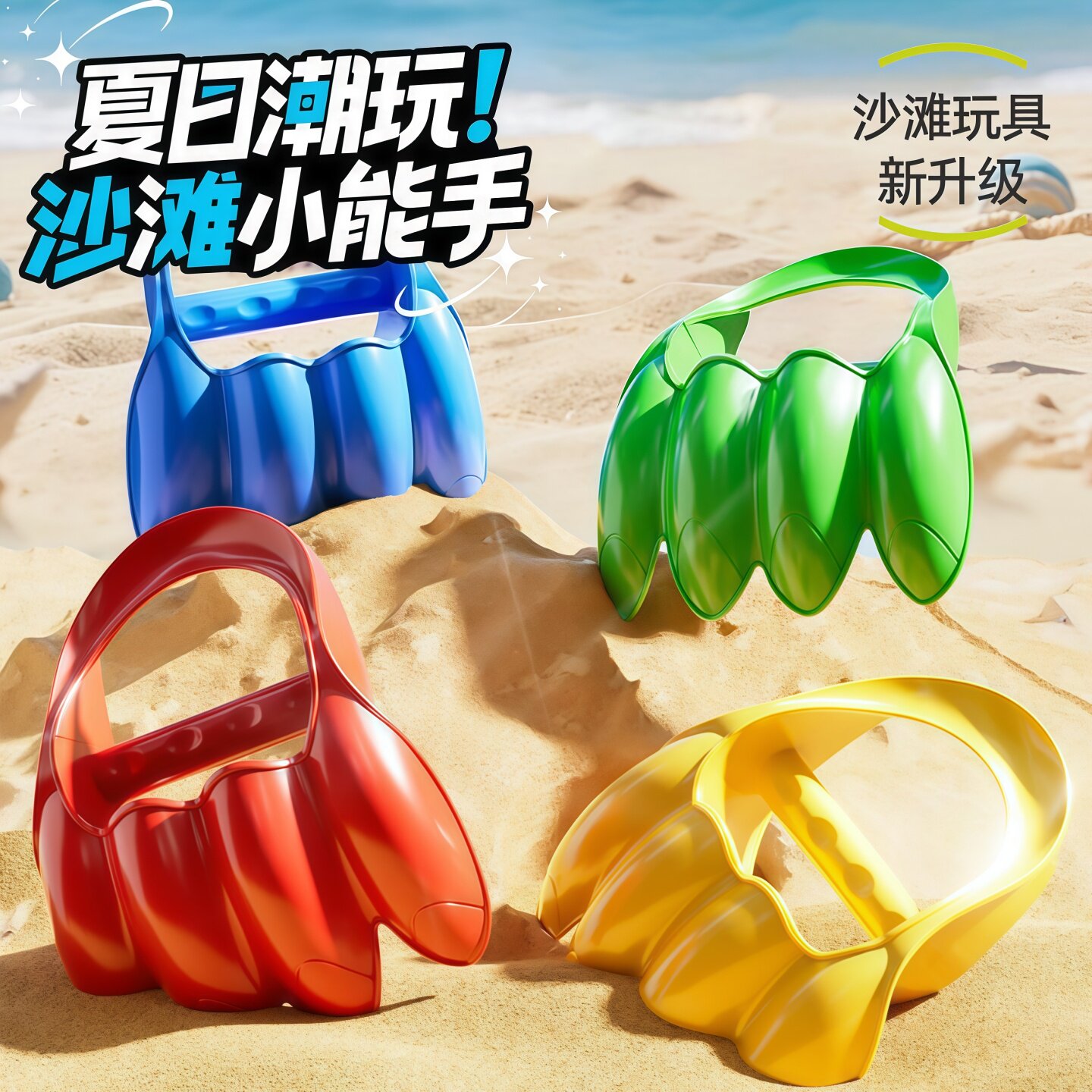 儿童恐龙爪挖沙沙水玩具套装图片