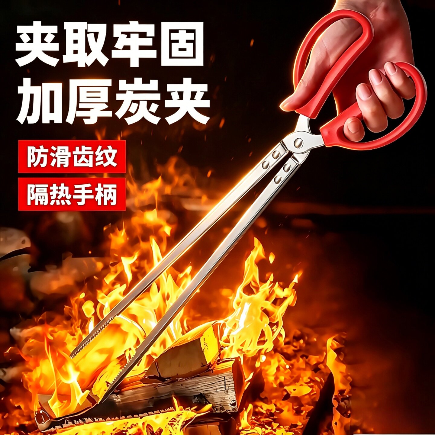 四季美不锈钢浴室毛发夹38cm