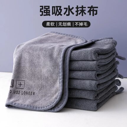 抹布保洁专用厨房家用毛巾吸水不掉毛擦地擦桌杯子布加厚手巾挂式