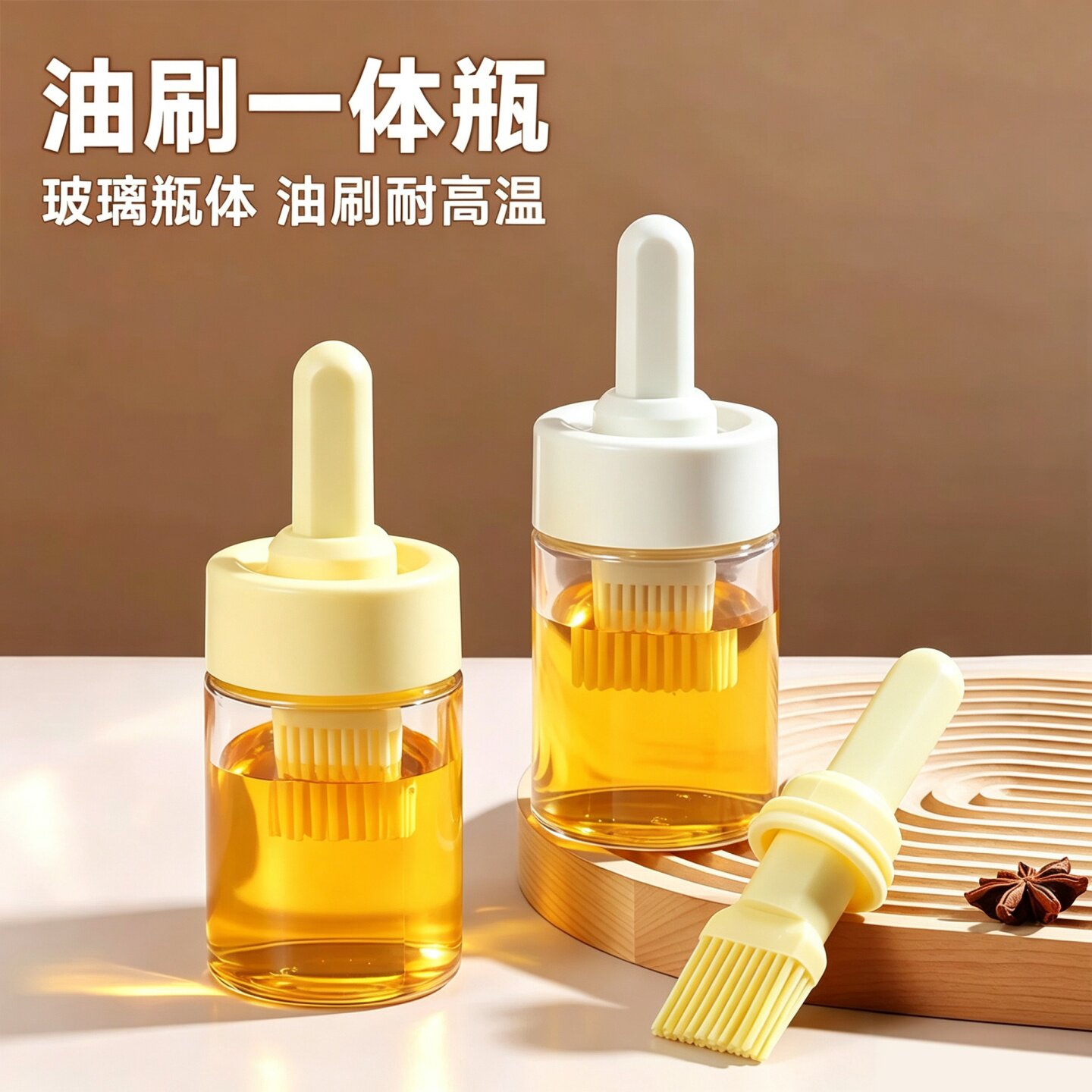 硅胶玻璃瓶一体烧烤油刷