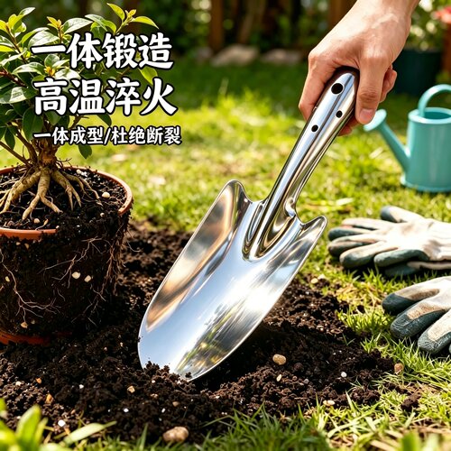 不锈钢小铲子园艺园林工具挖土铲
