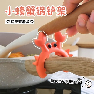 硅胶锅铲架家用厨房灶台防溢汤勺厨具放置防烫护铲架托移动置物架