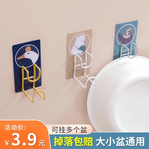 免打孔浴室脸盆架壁挂盆子收纳架