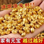 实心小元宝摆件迷你金条小金元宝道具聚宝盆配饰招财工位装饰