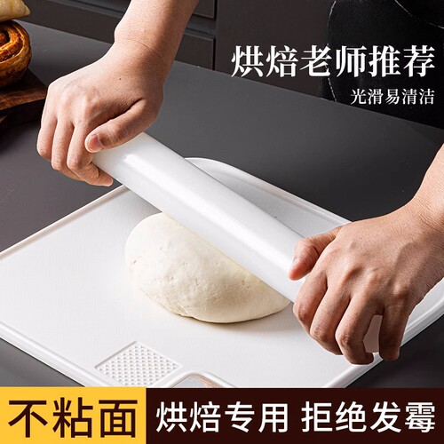 擀面杖家用食品级烘培滚轴不粘面