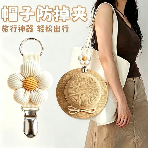 花朵帽子挂夹出行旅行遮阳帽