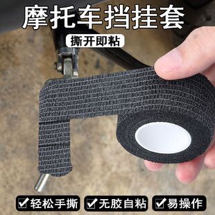配件保护套鞋 套 备改装 摩托车挂挡套挂档杆换挡档位胶套机车骑行装