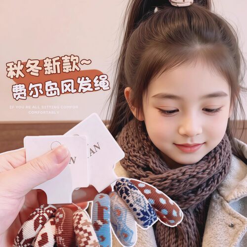韩版儿童秋冬复古费尔岛风毛巾圈