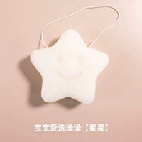 Star Konjac Pour Cotton [1 упаковка]