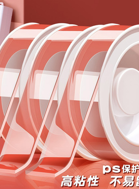 排插固定器壁挂粘拖线板插座插头神器墙上贴收纳固定胶无痕免打孔