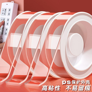 排插固定器壁挂粘拖线板插座插头神器墙上贴收纳固定胶无痕免打孔