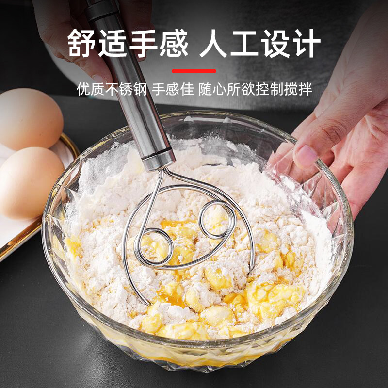 不锈钢丹麦面粉和面神器双眼线圈搅拌器手动面团工具搅面器搅粉棒