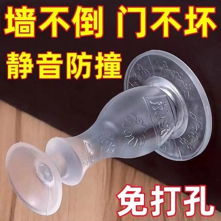 新款门吸免打孔阻防撞地吸硅胶门碰防撞垫吸盘门顶阻卫生间门挡器
