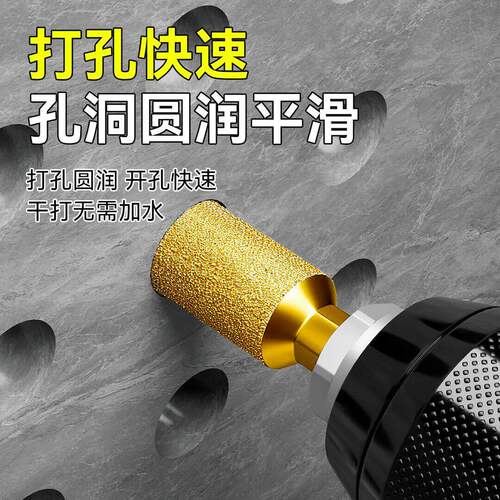新款满砂霸刃钎焊开孔器瓷砖打孔